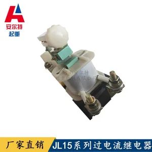 JL15-11/20A�������̵��� �����20A�̵���