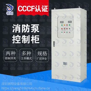水泵控制柜生产厂家翎翔设备 包验收