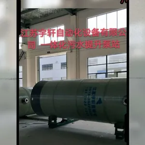 ����һ�廯Ԥ�Ʊ�վ�����ˮ��������������