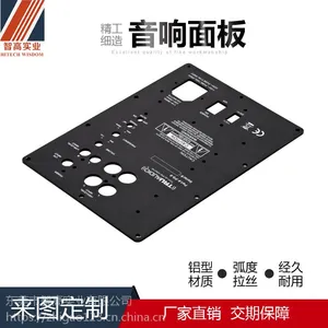 音箱散热器散热器异形铝材工业铝型材深加工铝型材cnc挤压压铸铝双金属烤漆成各种颜色