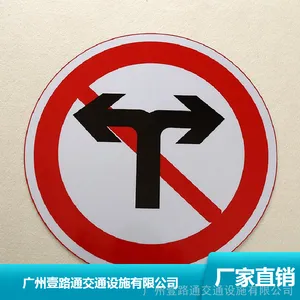 1.5mmPVC���־��_Ҽ·ͨ������־�Ƴ�������