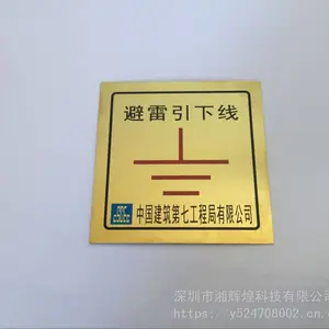 建筑物沉降观测点 不锈钢沉降观测点面板 沉降观测点标志牌