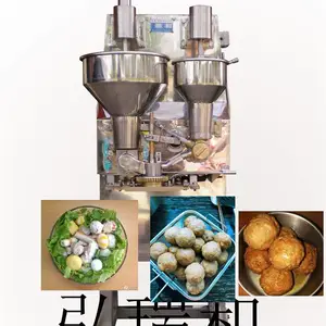 贡丸机-鱼丸机-肉丸成型机价格