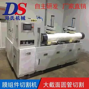 Ĥ�����ͷ�� ����DS2-Q700����Ĥ���ȫ�Զ��и���豸 �����޳��������и������