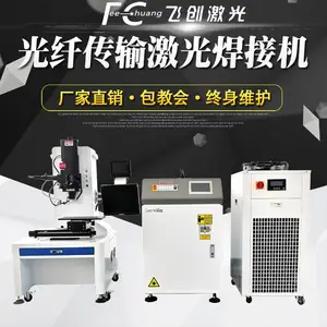�������⺸�ӻ�_�Զ����⺸�ӻ�_�ɴ����˴��伤�⺸�ӻ���Ӧ