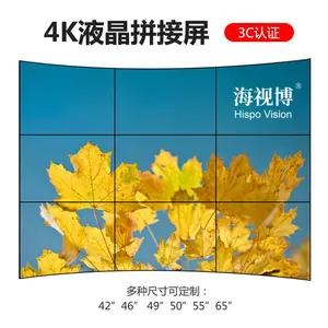 50��led��ʾ��4K��խ�߿�Һ��ƴ����������� ����ר��ƴ����ʾ����������