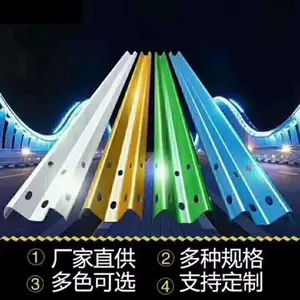 二波三波国标喷塑热镀锌防撞护栏板立柱法兰立柱防阻块托架飞机翅螺栓端头轮廓标柱帽反光膜