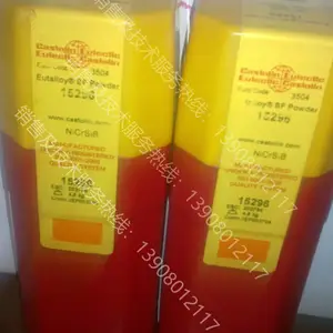 castolin EutalloySF15296一步法喷焊粉末