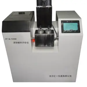 清防蜡测试仪HY-QLY2009