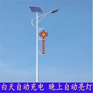 6��30��led̫����·�� �����·����·�� ̫����﮵��·��