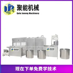 聚能豆腐机机械厂 豆腐机商用大容量 豆腐机器图片及价格