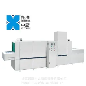 XYDXH-5000E 链传送式洗碗烘干一体机 长龙式洗碗机 大型洗碗消毒设备