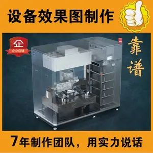 深圳专业产品工业机械设备流水线3D效果图制作公司