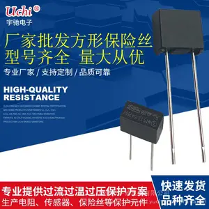 厂家现货全系列方形塑封保险丝T3.15A250V过流温度熔断器线路保护器