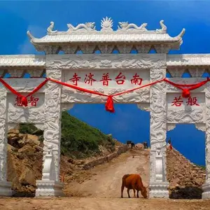 湖南永州村口门楼***禁忌一座村口牌坊多少钱报价嘉祥石雕