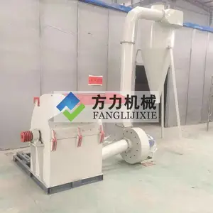870型锤片粉碎机甩片粉碎机 锯末机木屑粉碎机 3吨一小时 10方
