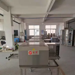 广州首朋科技有限公司