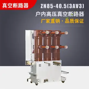 35KV������ն�·�����ֳߴ綨��