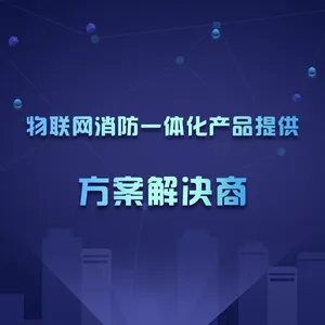 智慧安全用电管理系统-智慧用电平台-郑州金特莱
