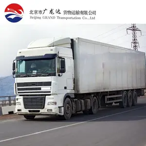 行李托运 廓坊到阜阳搬家物流公司 货运公司托运 专线物流运输队