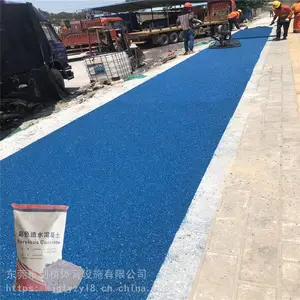 佛山彩色道路透水混凝土材料厂家彩色胶结料透水沥青路面施工报价透水地坪添加剂彩色沥青路面地坪海绵城市路