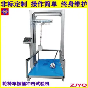 ���γ��������̨ ���γ������ײ�����