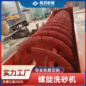 ���ҳ�������ʽϴɰ������ϴɰһ���ȫ��ʯ��ϴɰ���������豸