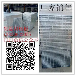 安平县集磊丝网制品有限公司