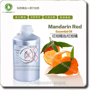 供应红桔精油 天然精油原料 冷榨红桔精油的作用与功效