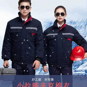 半工艺涤丝工作服工装外套AQS-2006涤丝刺锈LOGO定制