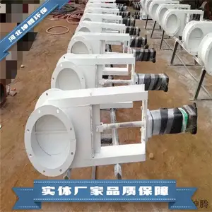 定制电液动插板阀 传动通风蝶阀 江苏百叶阀