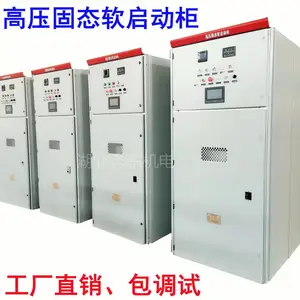10KV��ѹ��̬���𶯹� ��Ƶ���ƹ� Һ̬����װ��ˮ���� ������ȫ