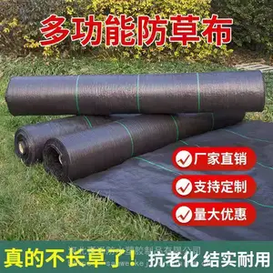 pp材质防草布 除草布 园艺地布 黑色遮草布 可降解支持定制
