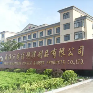 威海市广通塑胶制品有限公司