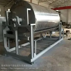 HG系列滚筒刮板干燥机 粘稠物料药渣干燥机