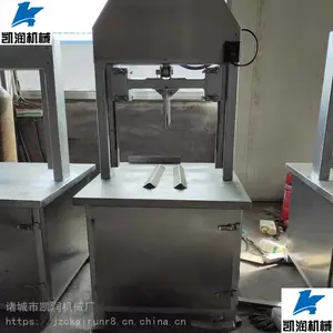 商用式大型猪牛头破半机 液压式羊头分半机不锈钢 凯润机械厂