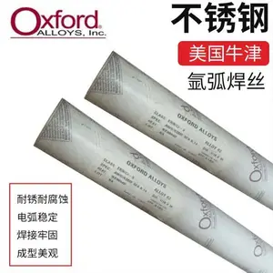 ����ţ��Oxford Oxford Alloy 2594(MIG)����ֺ�˿