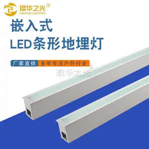 led磨砂长条地埋灯户外防水公园广场过道嵌入式条形灯
