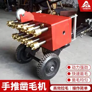 ����ʩ��·�淭��7ͷ��ë�� �๦��SY44-7��ë��