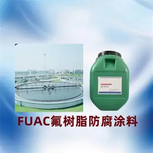 FUAC����֬����Ϳ�� ��ˮ ���� �ߵ��� ��ϩ���� ��ˮ�� ����ˮ��