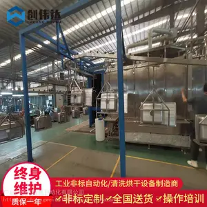 �����ˮ�۵���Զ����� ����ʽ��������ϴ����ȫ�Զ����߶���