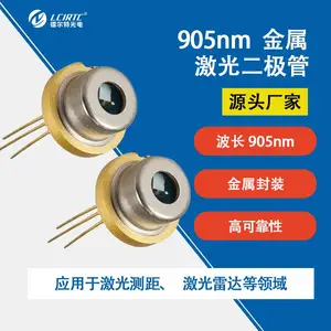 905nm金属脉冲激光二极管 激光测距 激光雷达25w50w75w100w