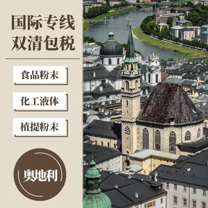 �ṩҽ�����ɷ۳���ϣ�����ʿ���ר������ �����ᷢ��ϣ������ذ�˰�ŵ��ŷ���