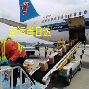 国内空运 牛蛙空运 文件空运 空运服务