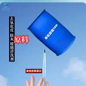 ����������ϴ�ڻ�ȥ����Ƥ��ĥ��ԭ���л�����TPP