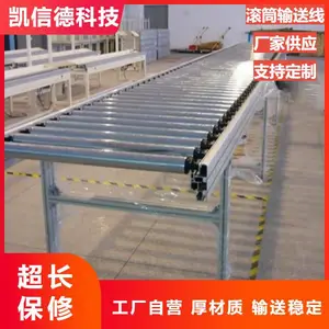 深圳动力滚筒输送机电动伸缩滚筒线快递物流分拣流水线输送带