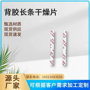 ���ر�����������Ƭ��ױƷ�滭����ʳƷ���ʺ��Ҹɹ��ȷ�����ʪ�����