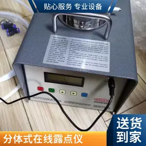 MDM50�ֳ�ʽ����¶���� �������ܺ� ���Զ�У׼ ���ܼ�