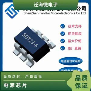 FM5012D SOT23-6 �߳�߷������ɵ� С����оƬ FM5011