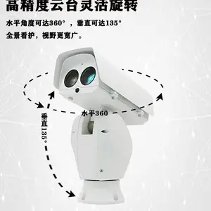 MEF30x4.3YP-QA激光夜视-照明双光谱一体化云台摄像机